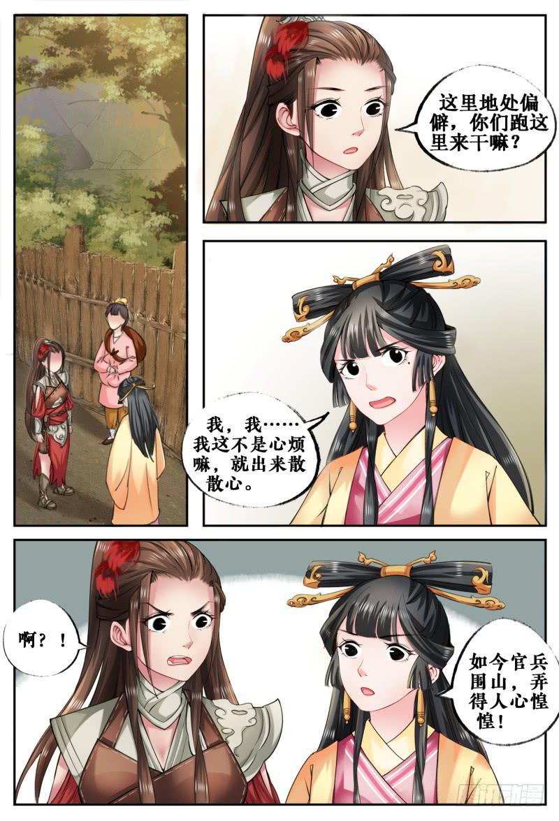 第九话0