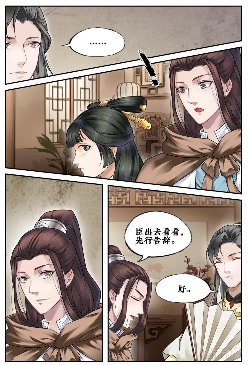 第三十二话3