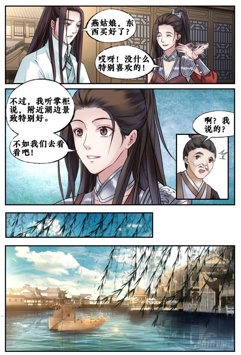 第四十话12
