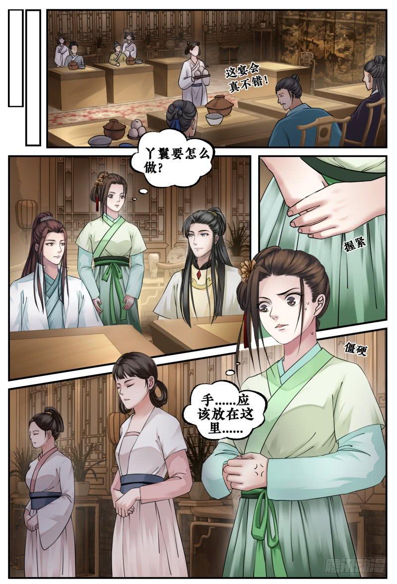 第三十八话5