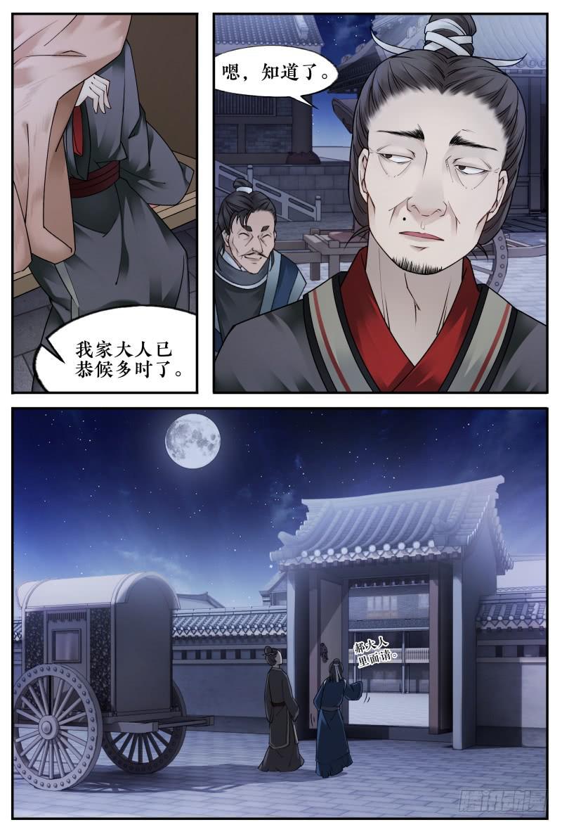第十七话15