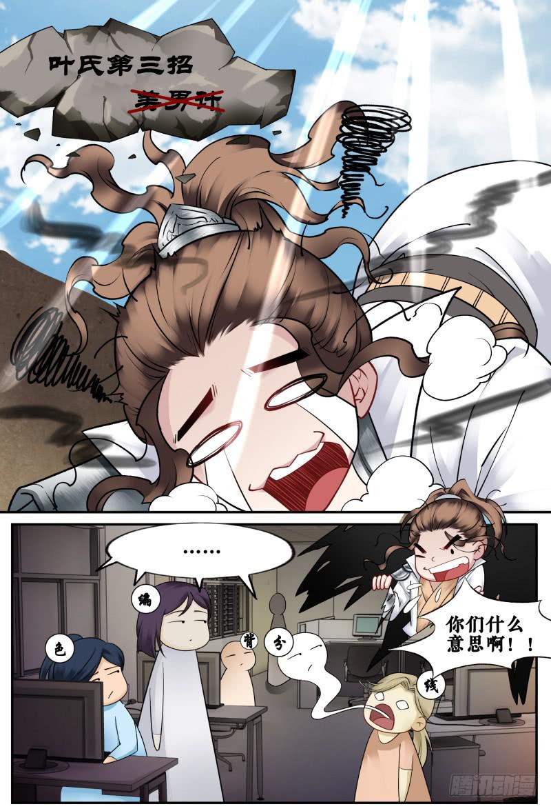 第二十三话10