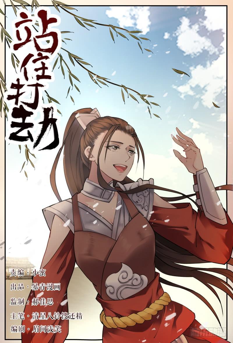 第十五话0