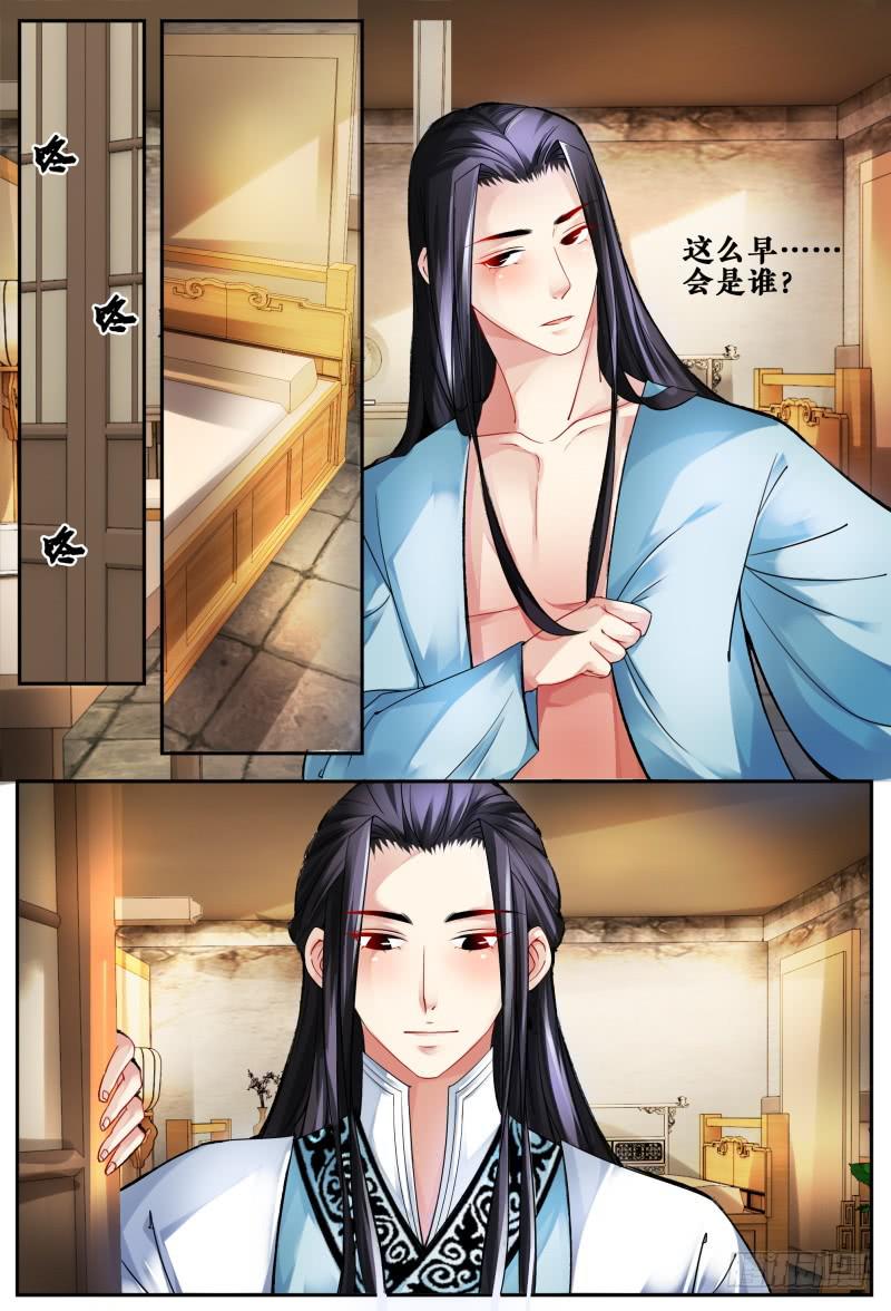 第四话14