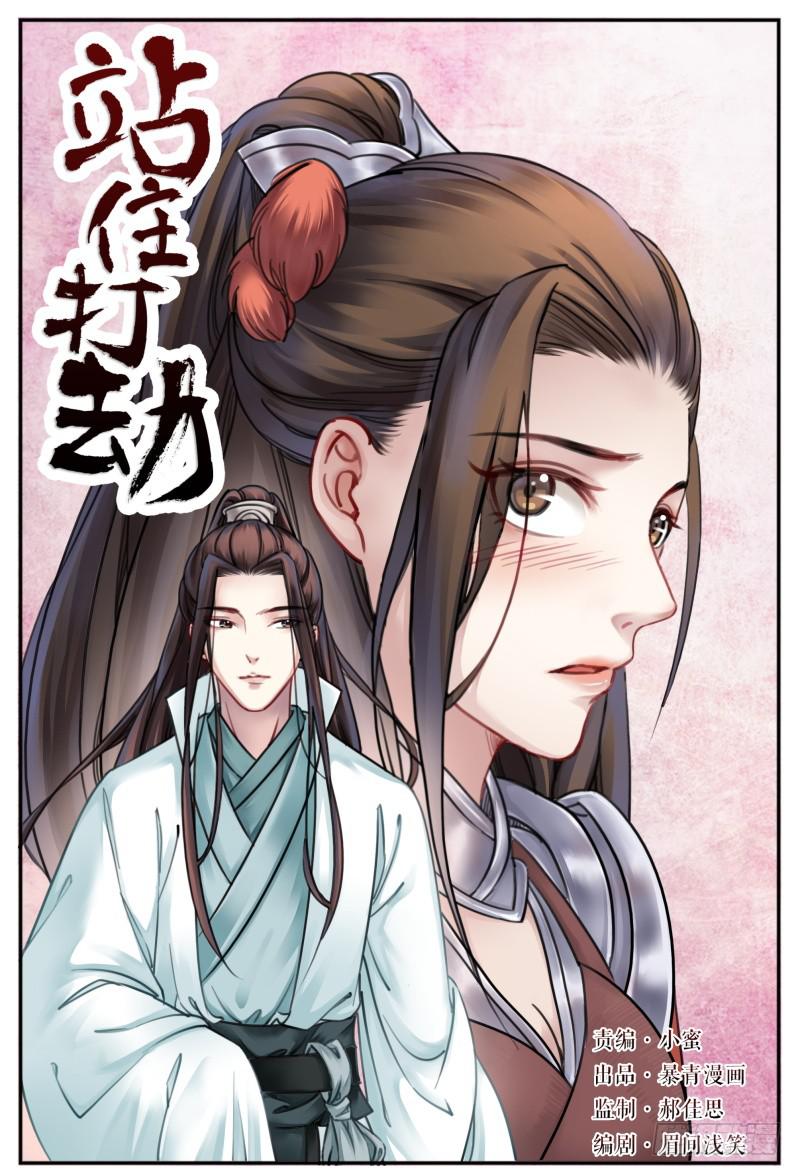 第四十话0