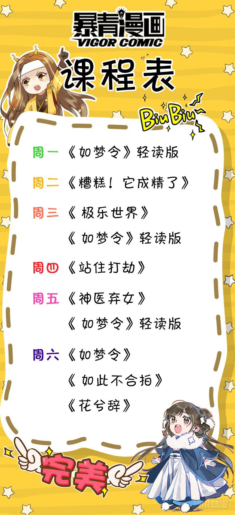 第四十话17
