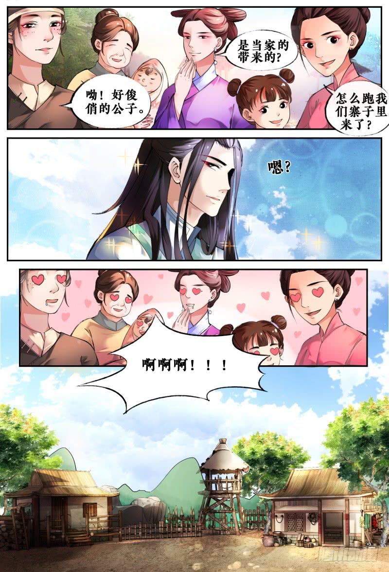 第三话10