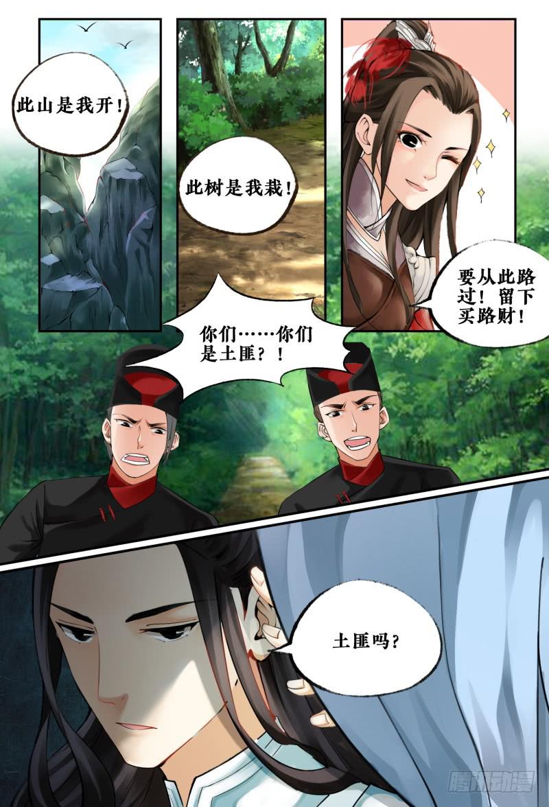 第一话13