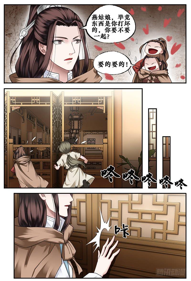第三十一话7