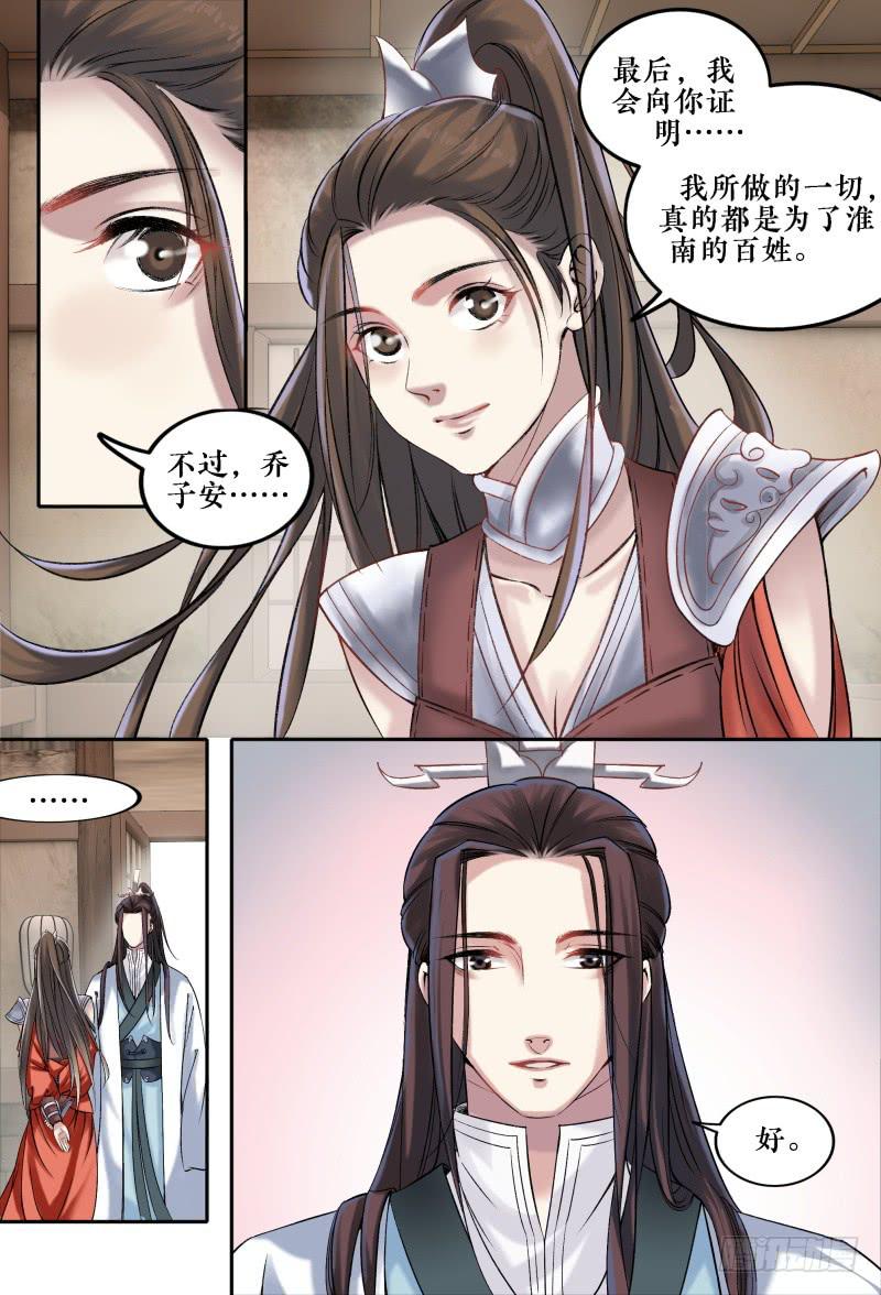 第十话14