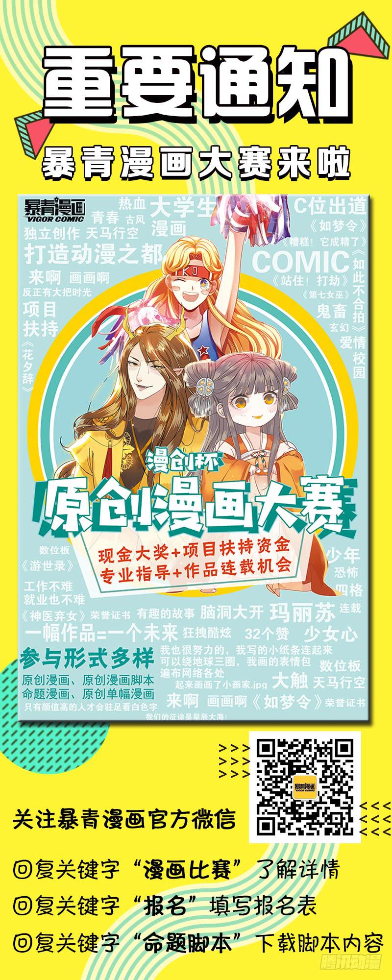 第三十七话10