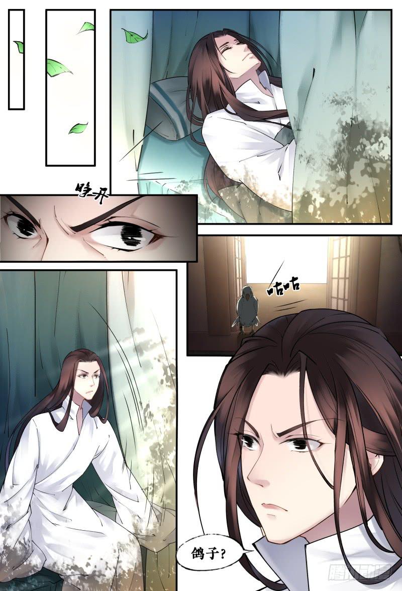 第十四话7