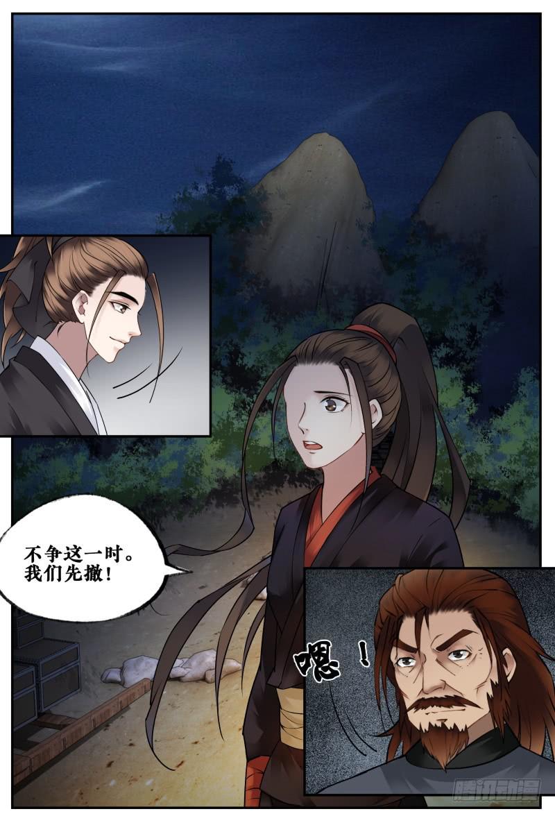 第十六话4