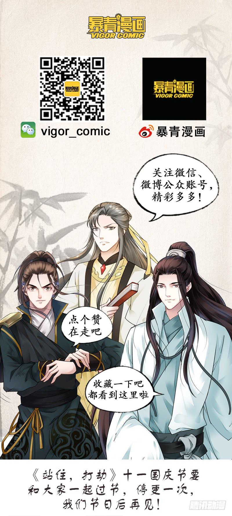第三十七话11