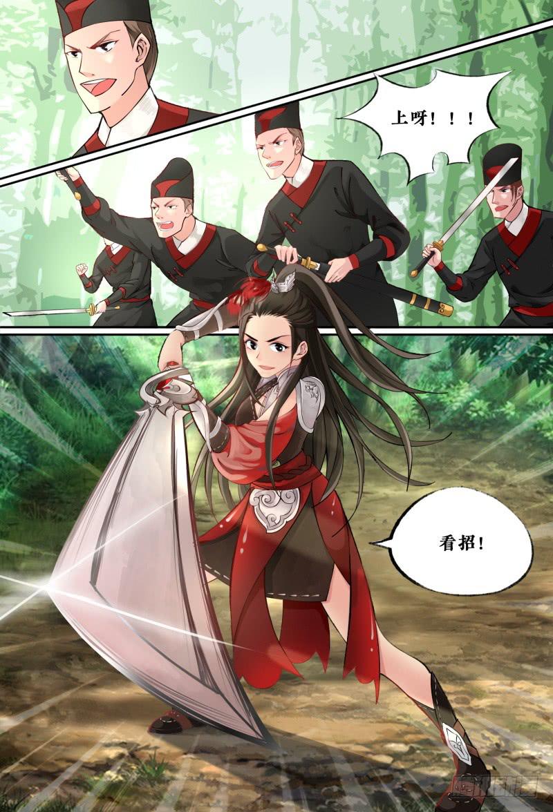 第二话6