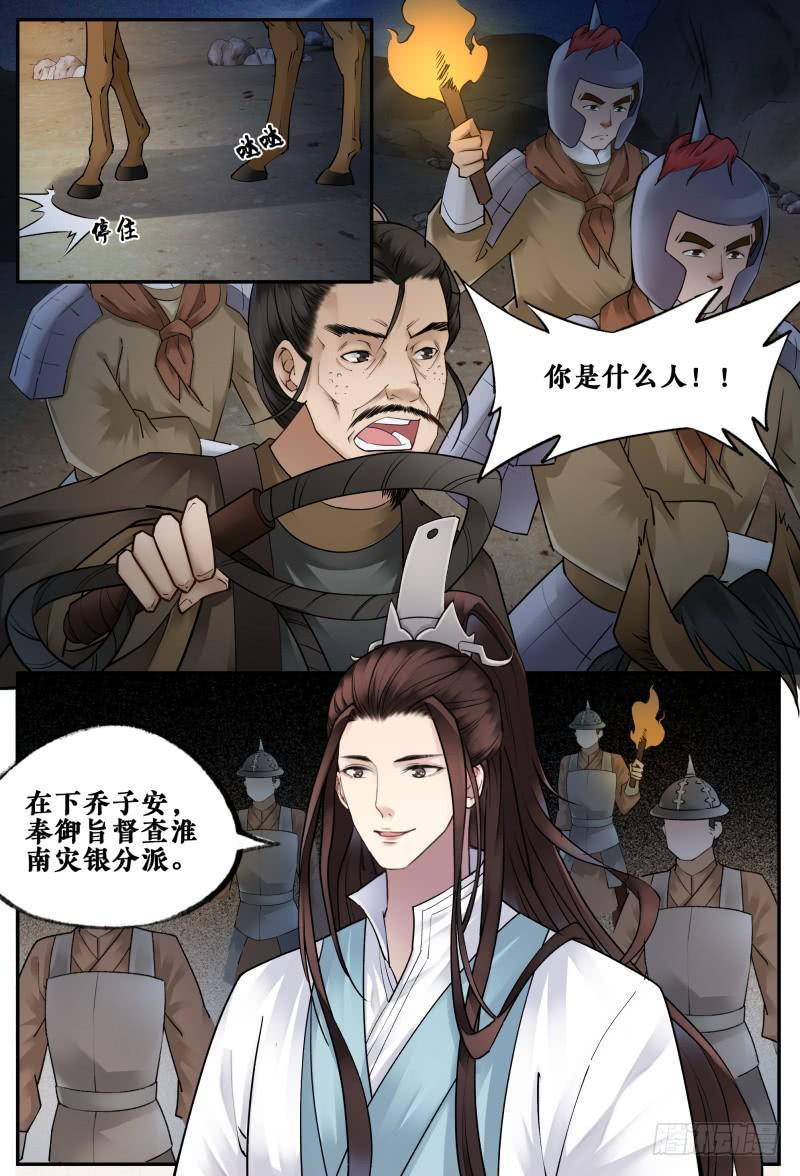 第十六话14