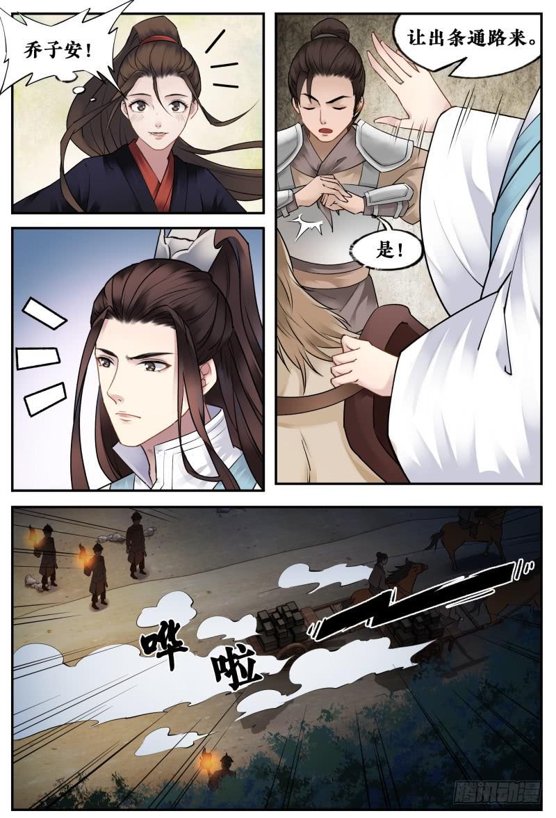 第十六话11