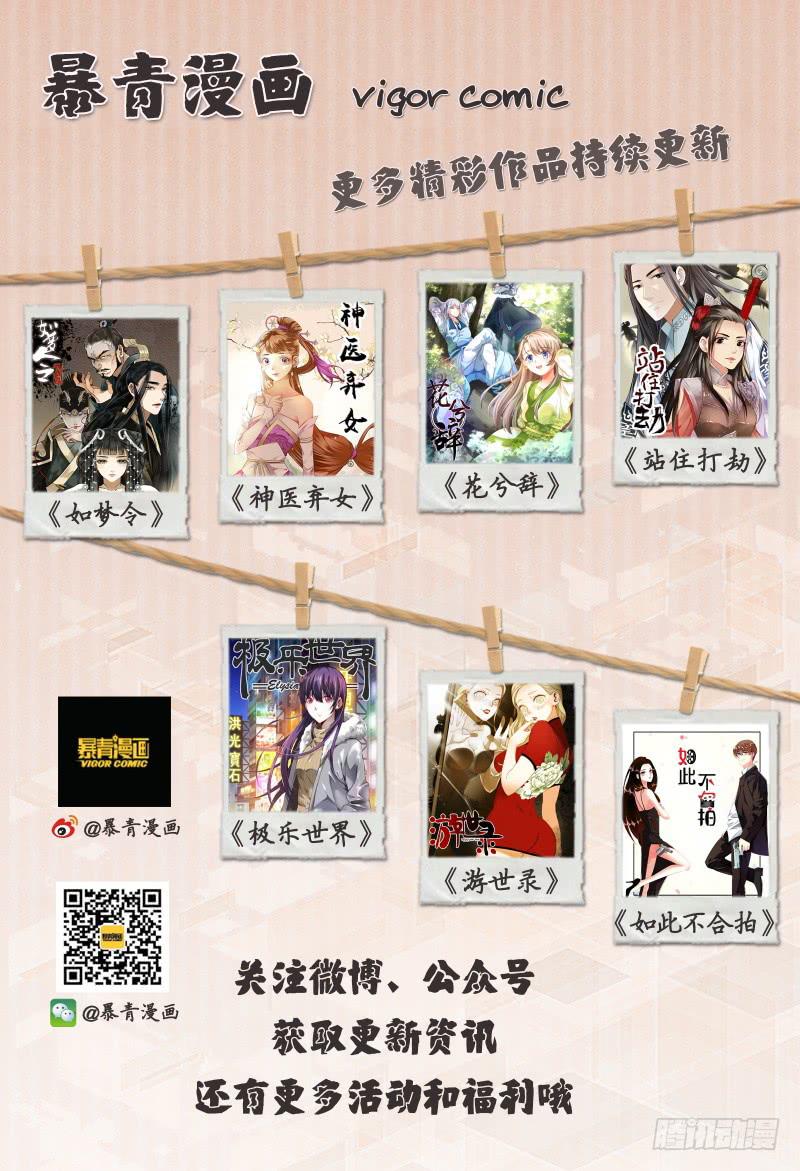 第十四话18