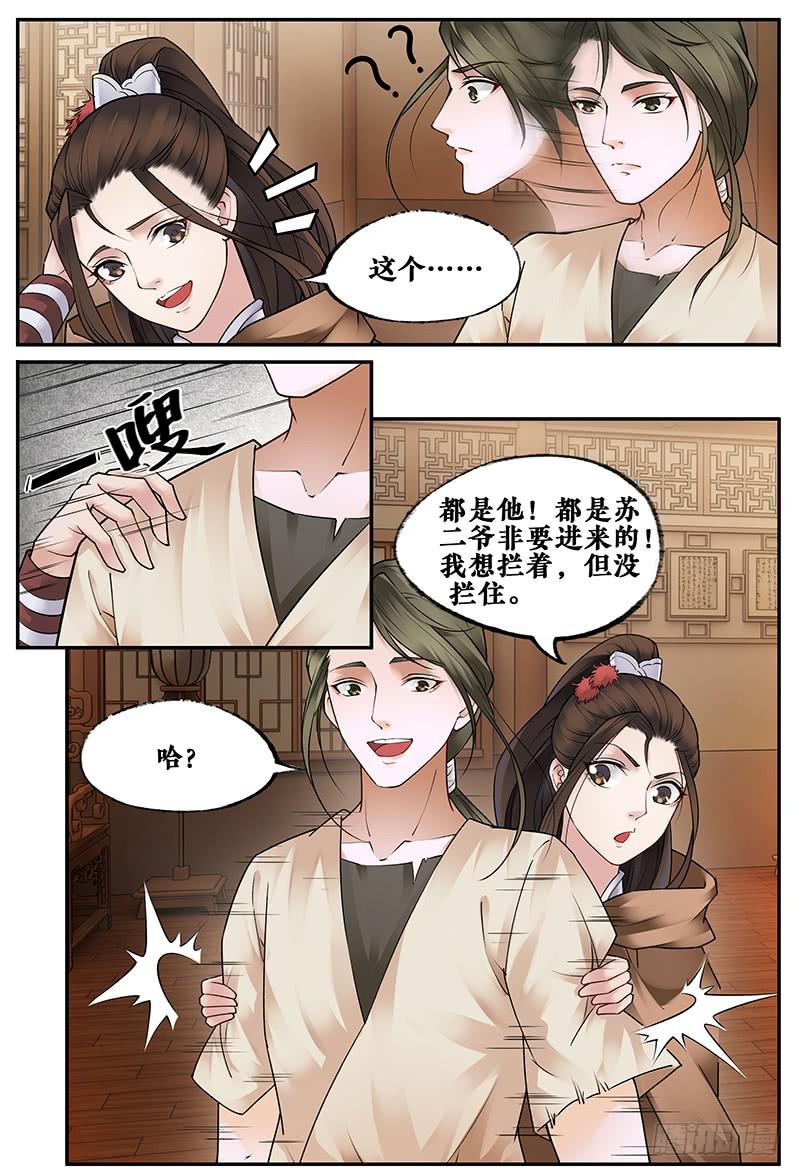 第三十一话0