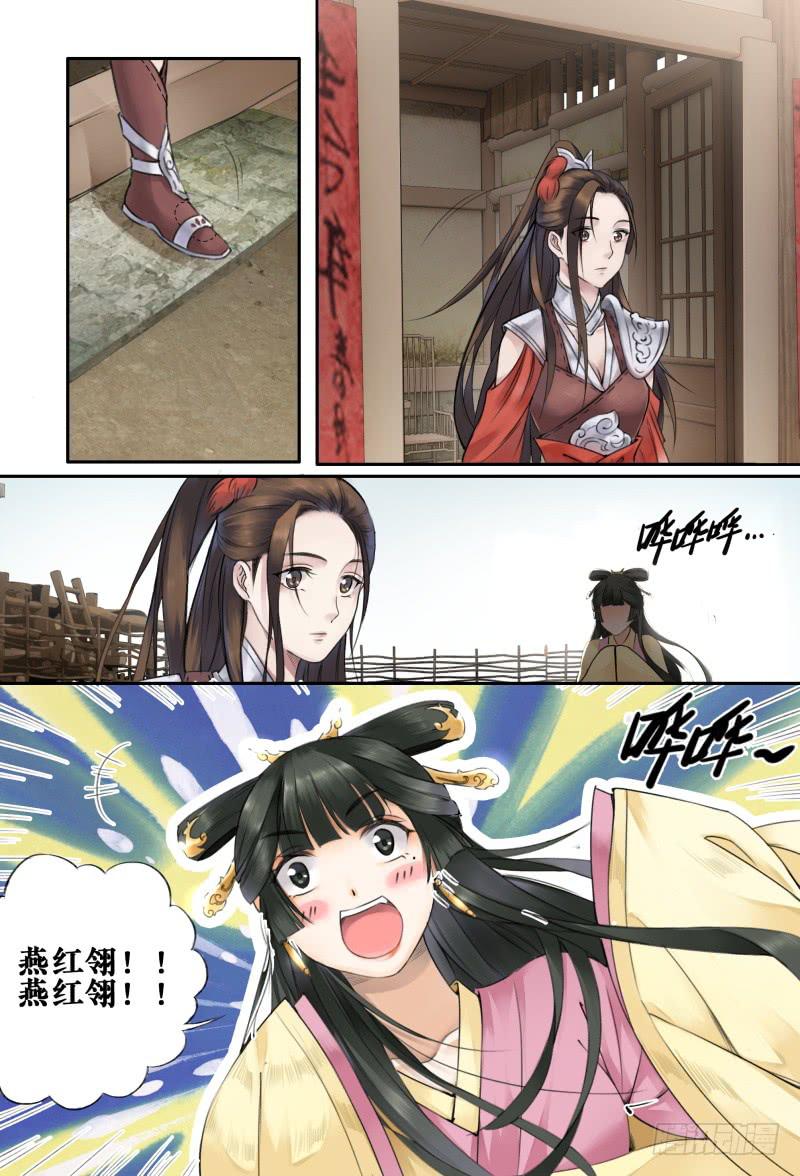第十一话0