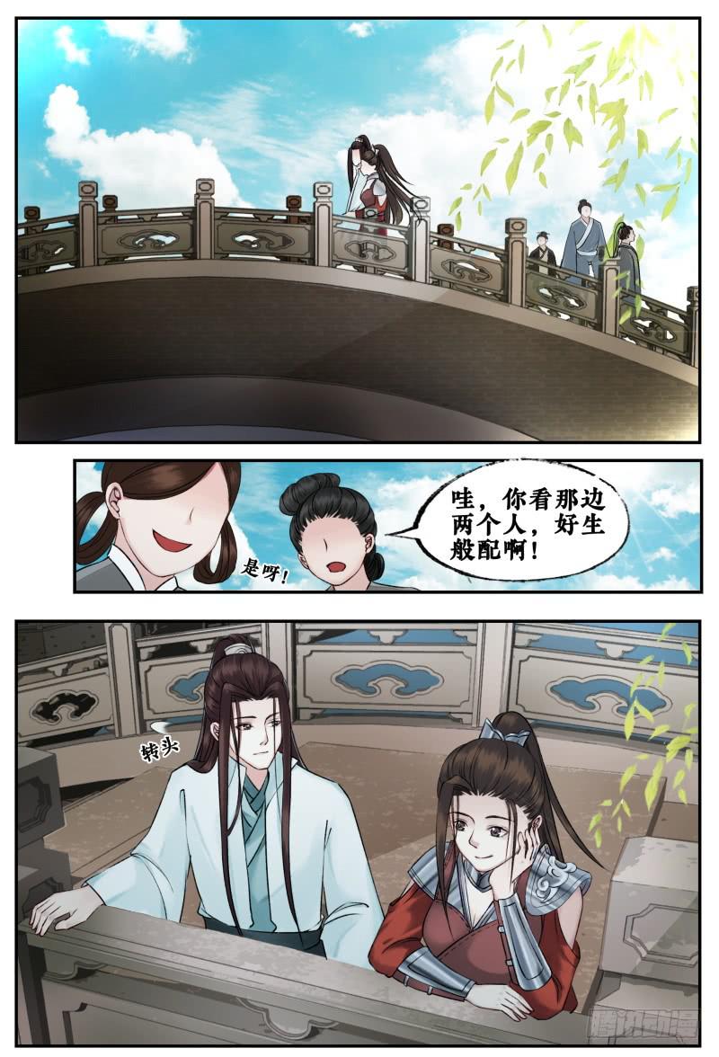 第四十话13