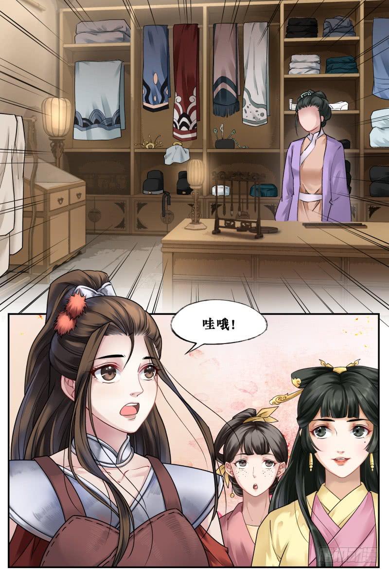 第三十六话8