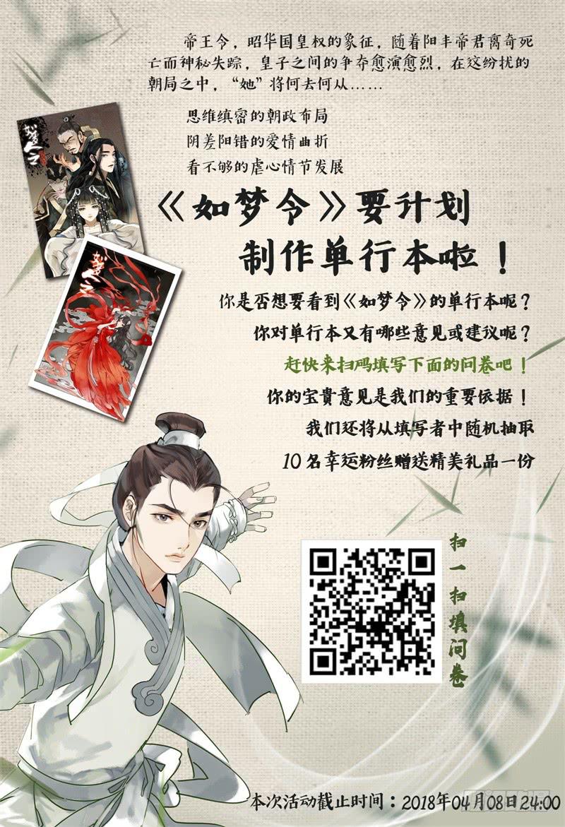 第十五话15