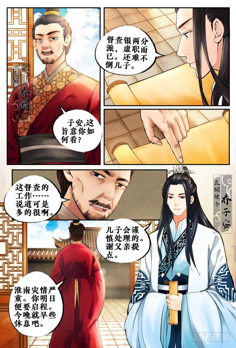 第一话9