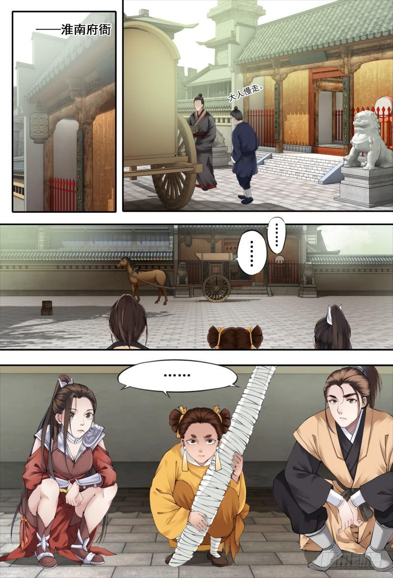 第十三话0
