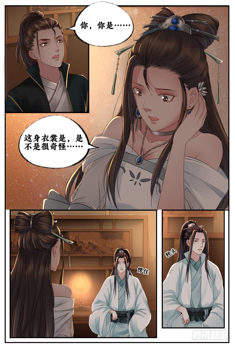 第三十七话8