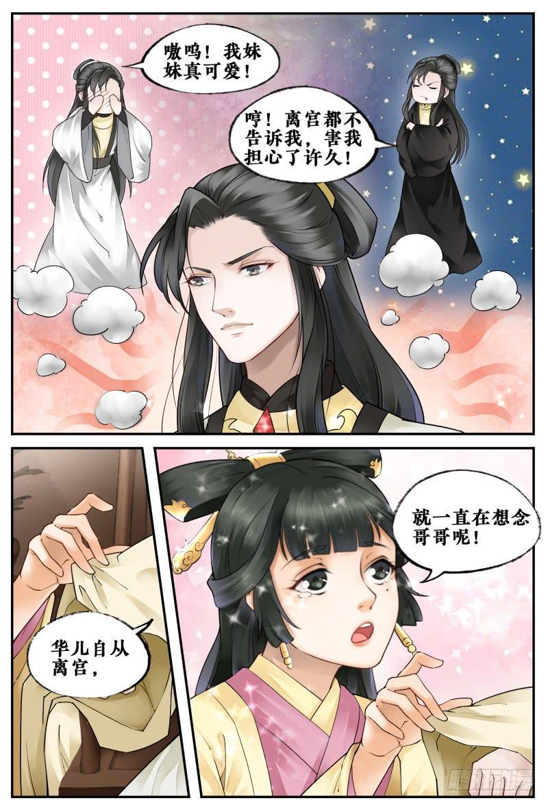 第三十二话6