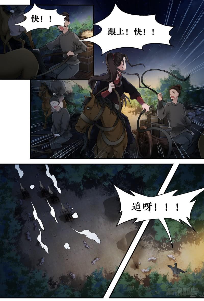 第十六话5