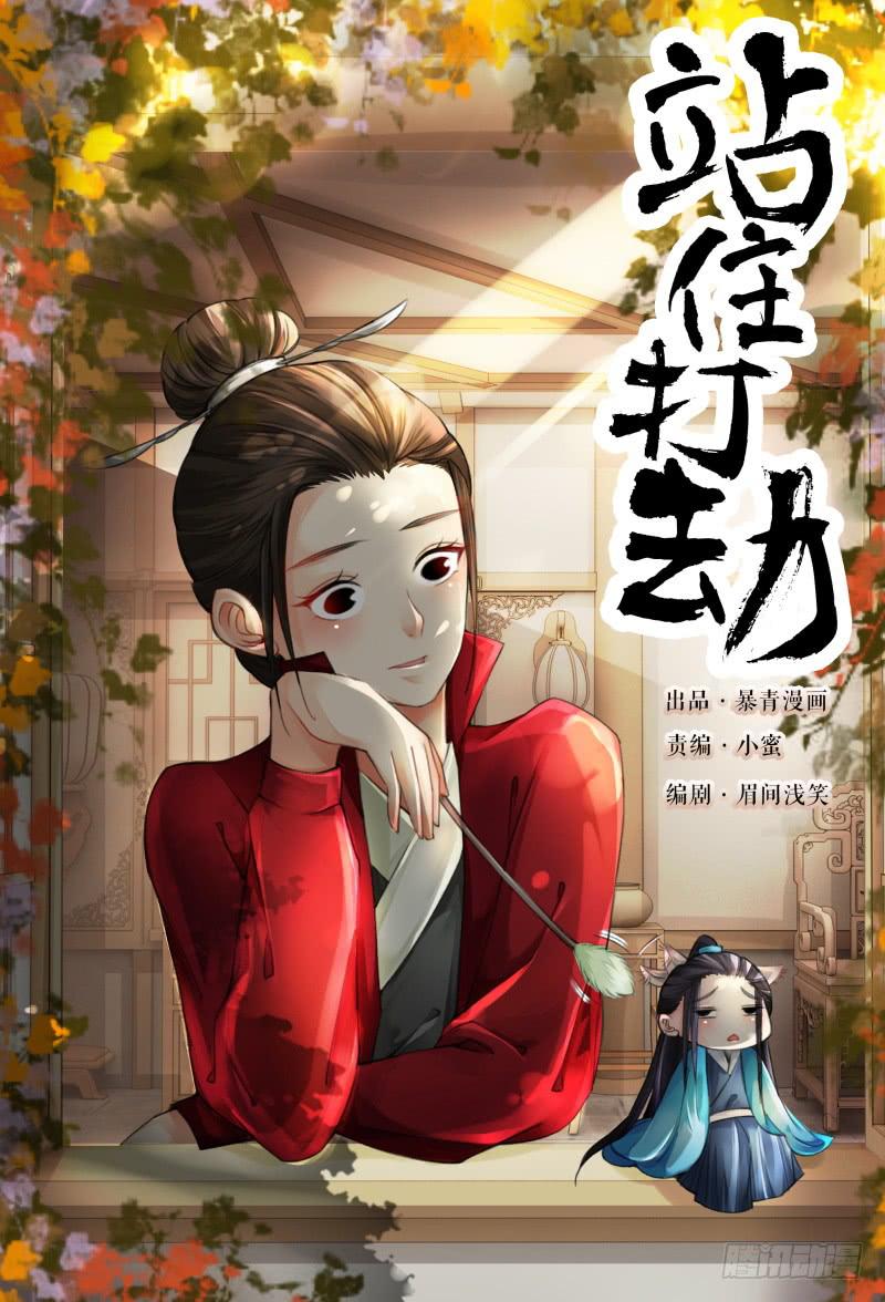 第六话0