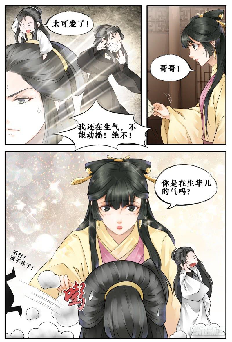 第三十二话7