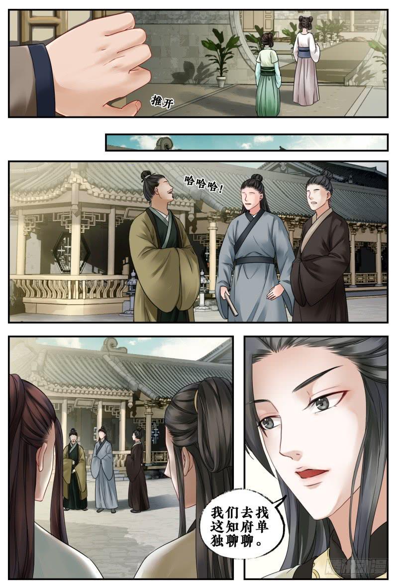 第三十八话10