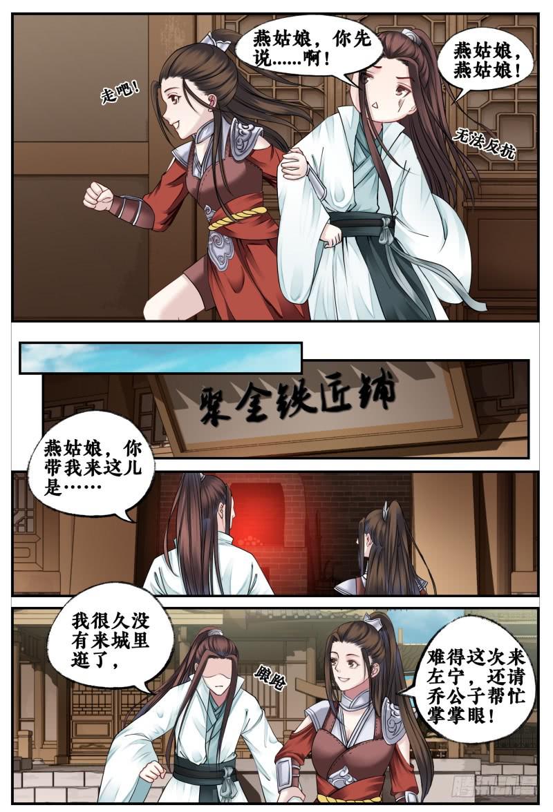 第四十话5