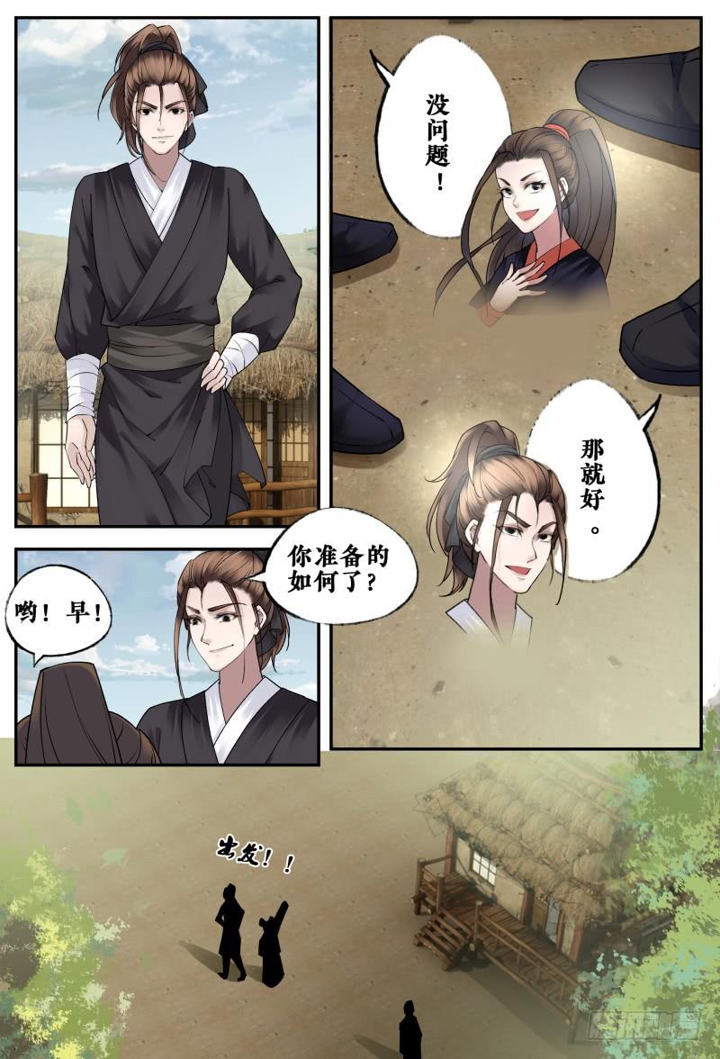 第十四话10