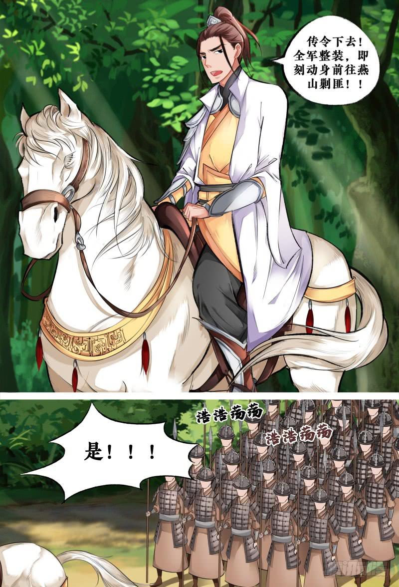 第六话12