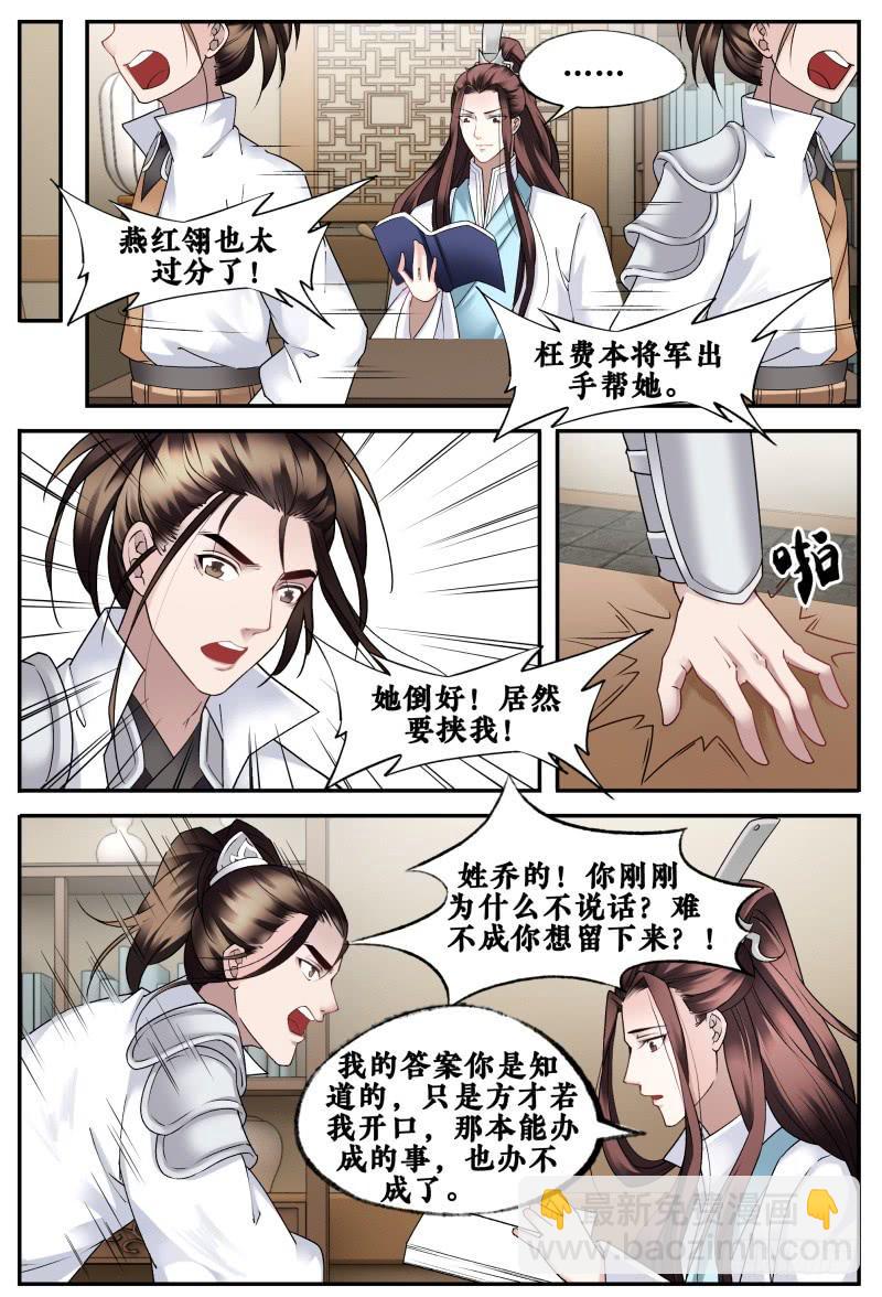 第二十二话8