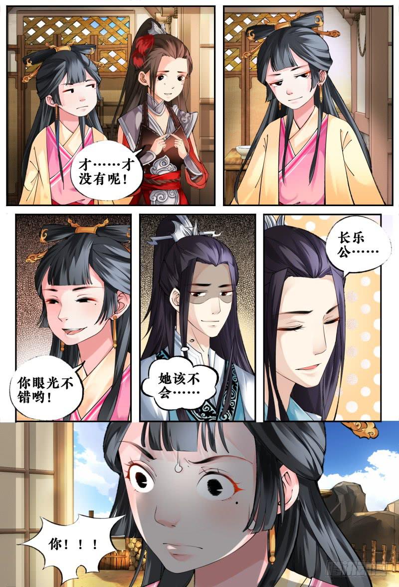第三话14