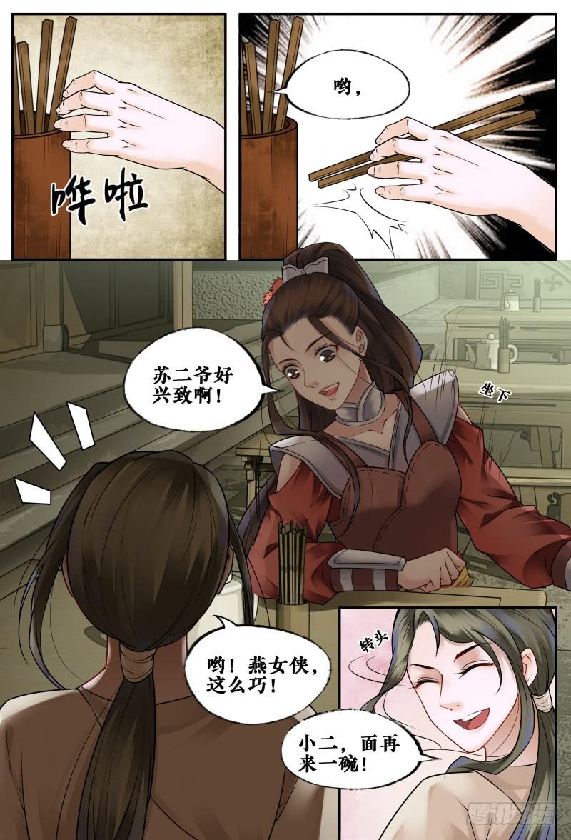 第三十五话0