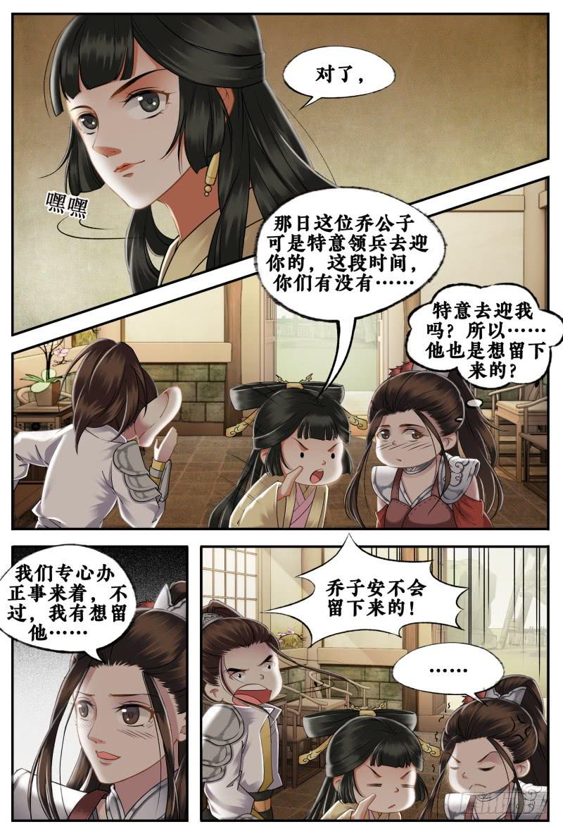 第二十二话4