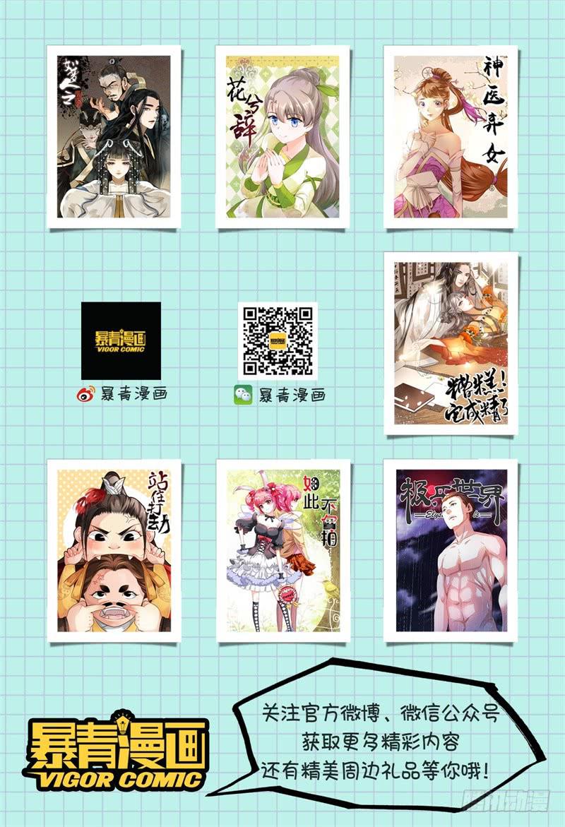 第十八话17