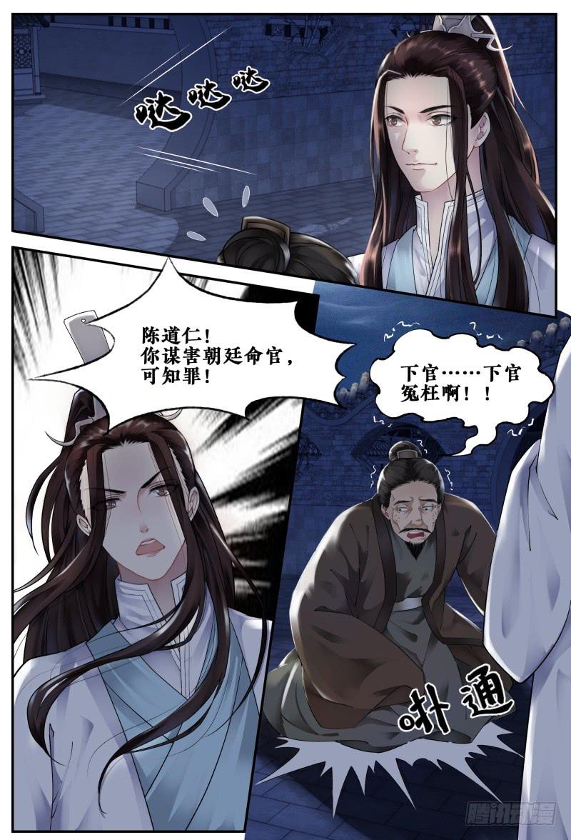 第二十话1