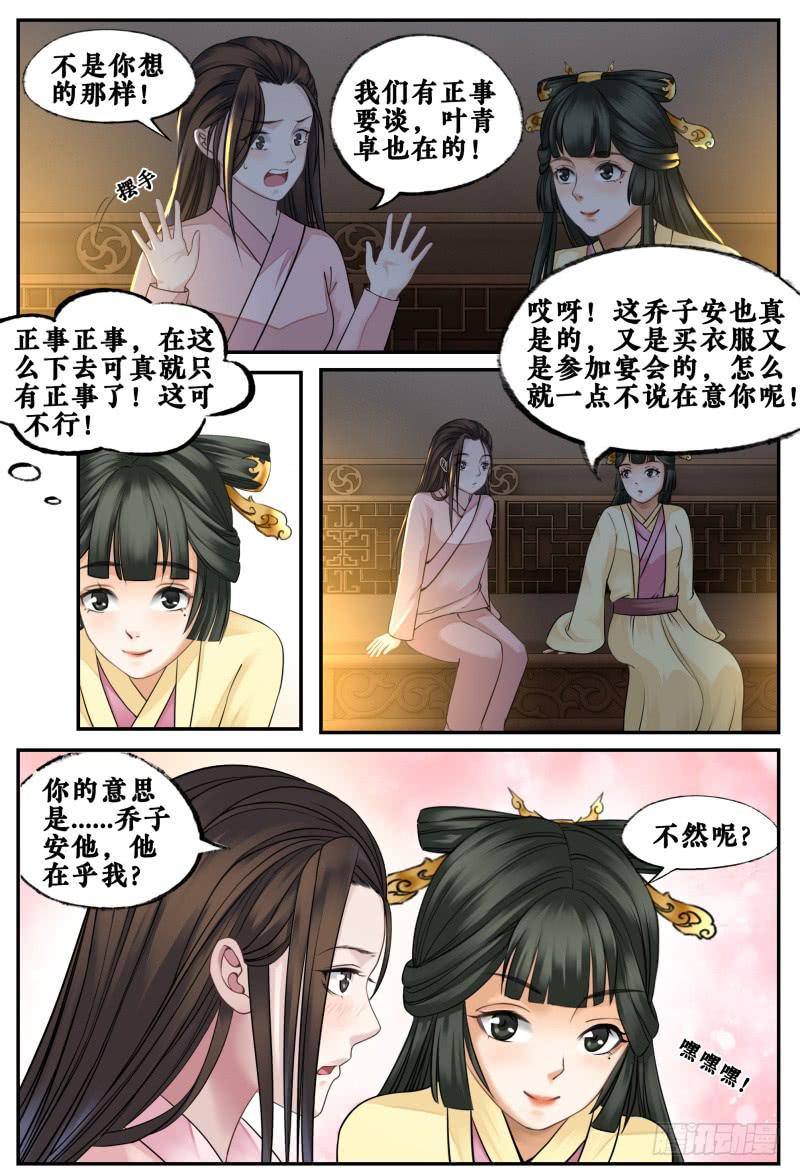 第三十九话14