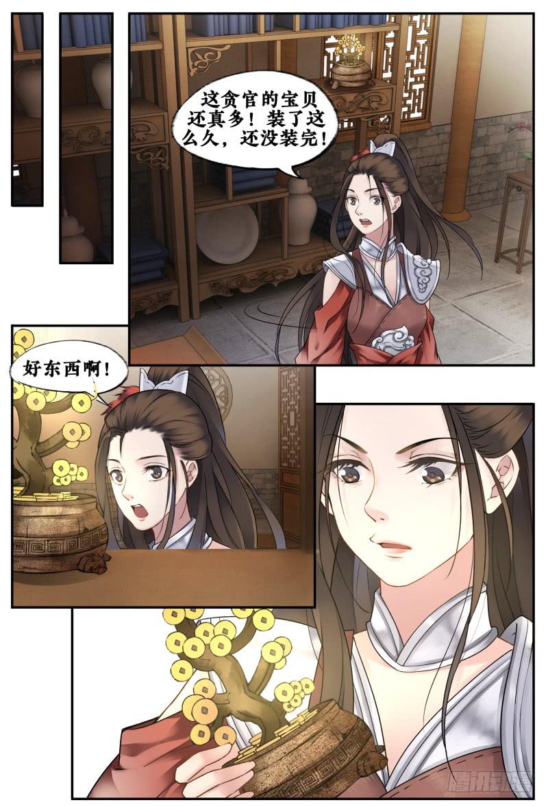 第二十话13