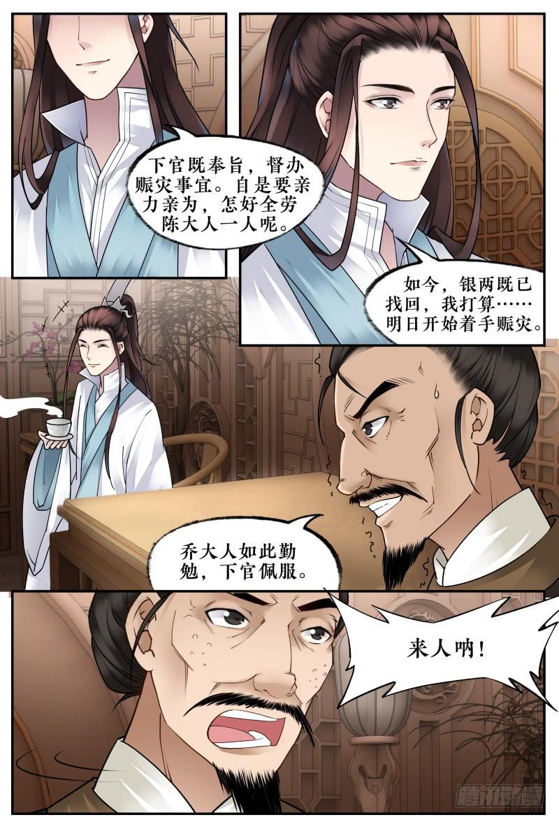 第十七话12