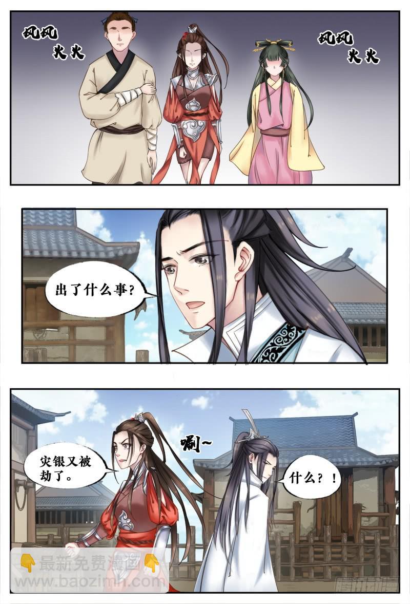 第九话9