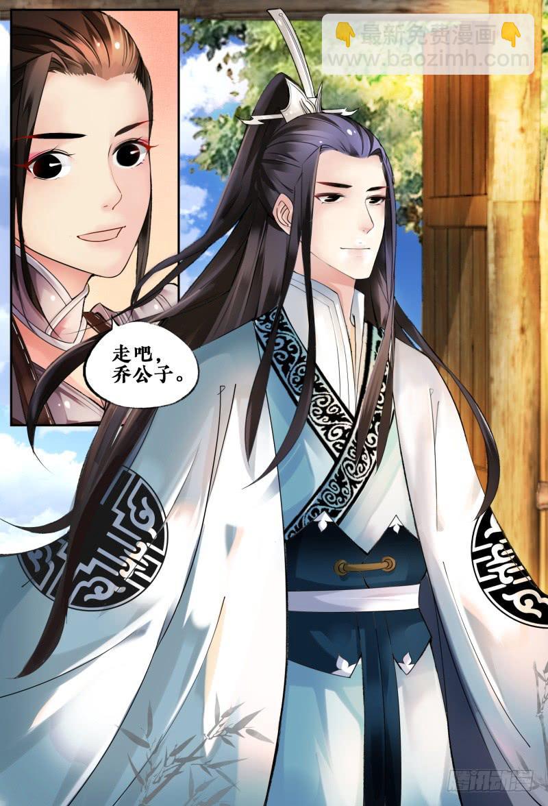 第三话9