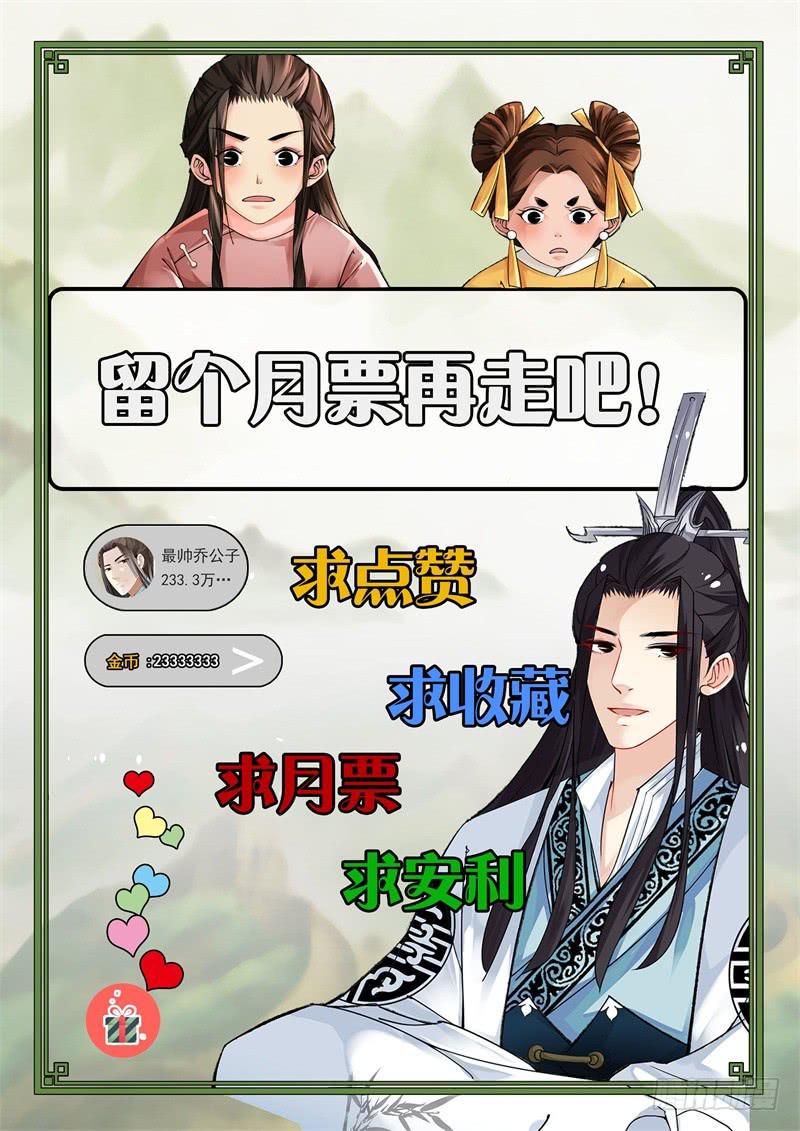 第七话15